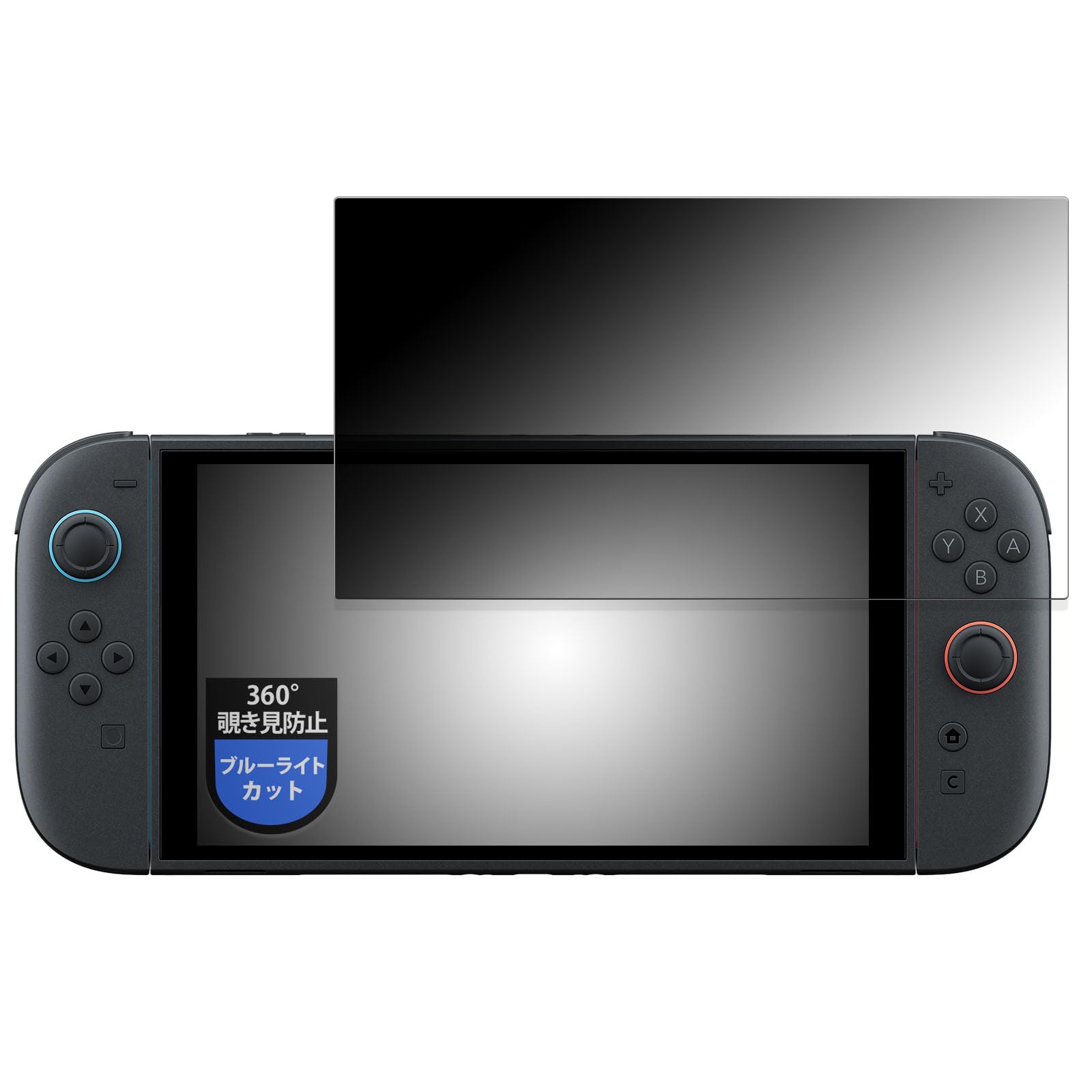 MotoMoto フィルム Nintendo Switch 2 用 プライバシーフィルム 360度 覗き見防止 ブルーライトカット 反射低減 日本製