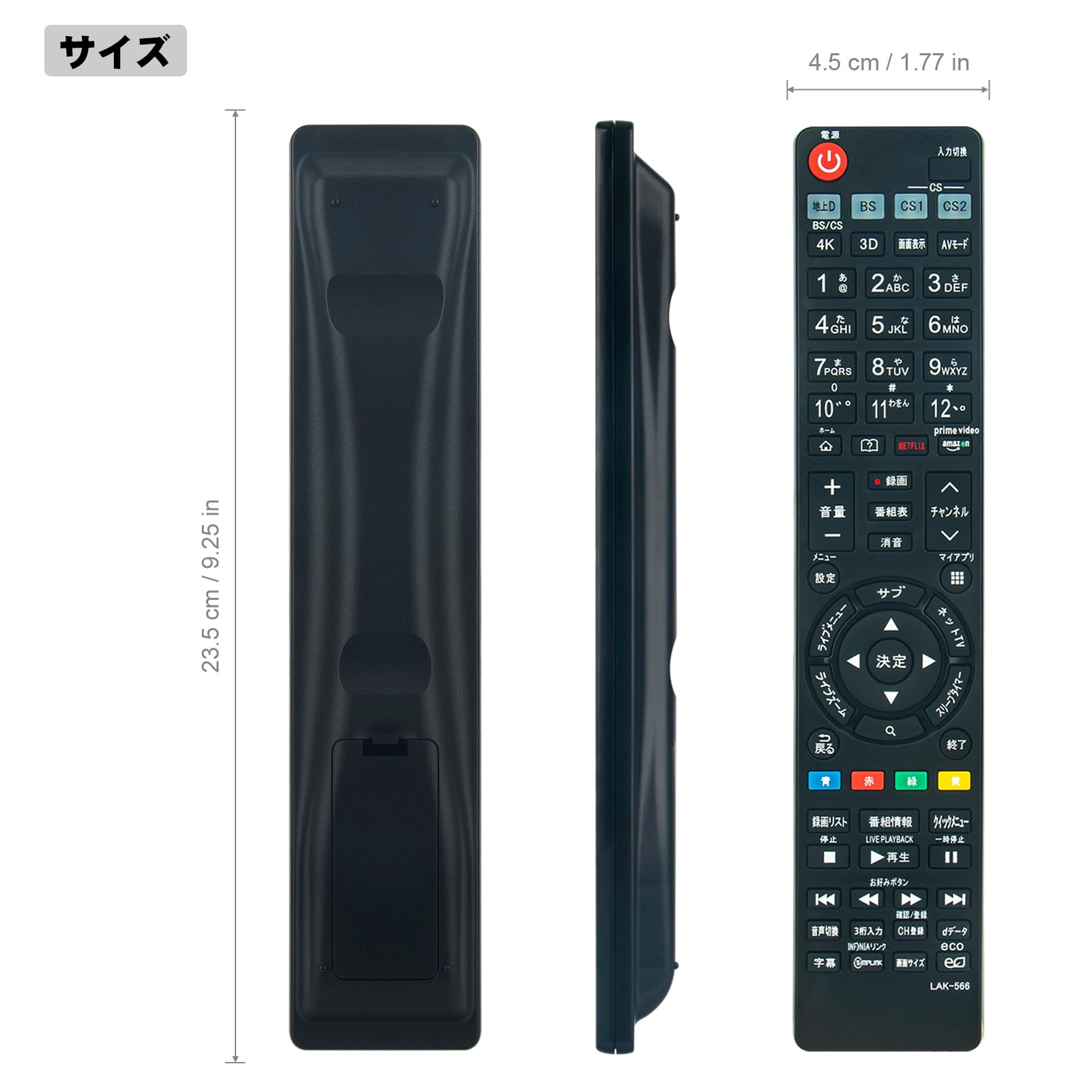Amazon | winflike 代替リモコン AKB73756566 AKB73615339 AKB73615340