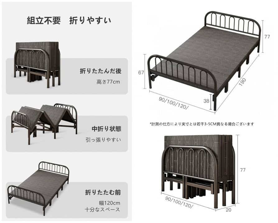 ペーパー折りたたみベッド幅120㎝高さ16㎝組立不要 マットレス付き 一人暮らし ペーパー折りたたみベッド幅120㎝高さ16㎝組立不要 マットレス付き