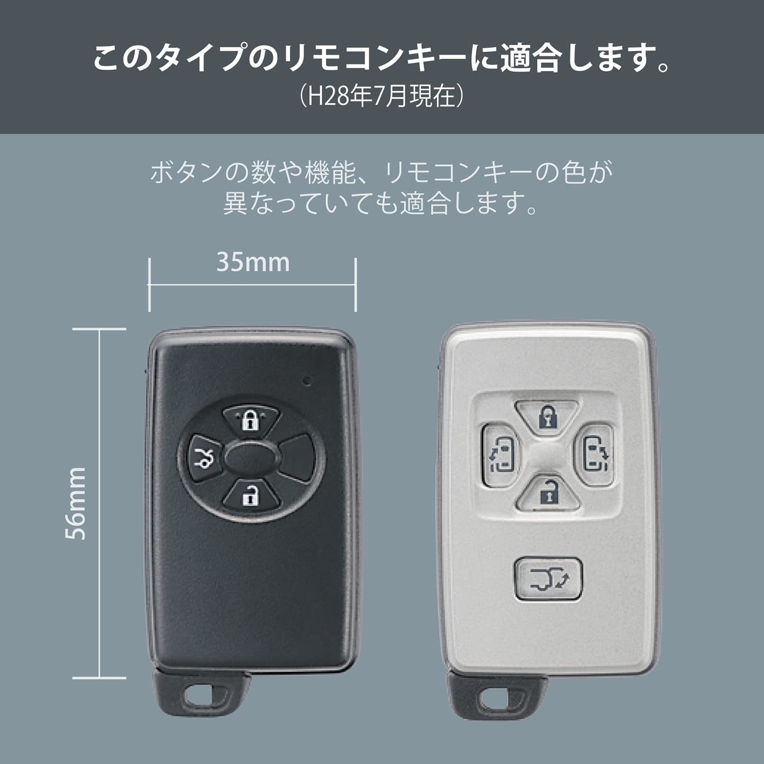 Amazon | カーメイト 車用 キーケース ブックタイプ Sサイズ トヨタA