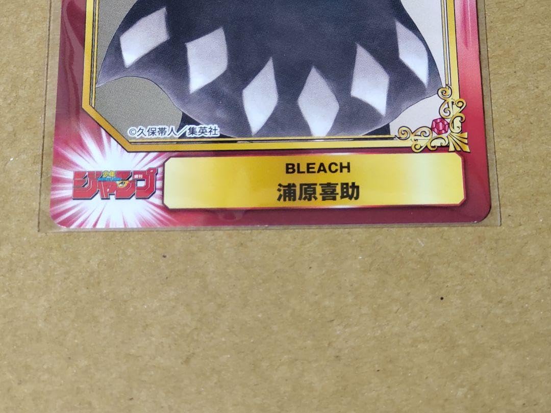 Amazon.co.jp: BLEACH SCFカード 浦原喜助 フェア 特典 : Toys & Games