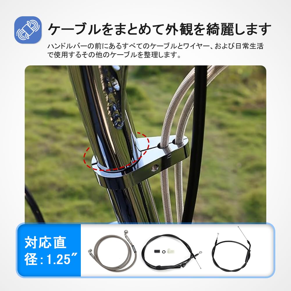 Amazon | YIJIA 1.25インチオートバイブレーキケーブルクランプ 