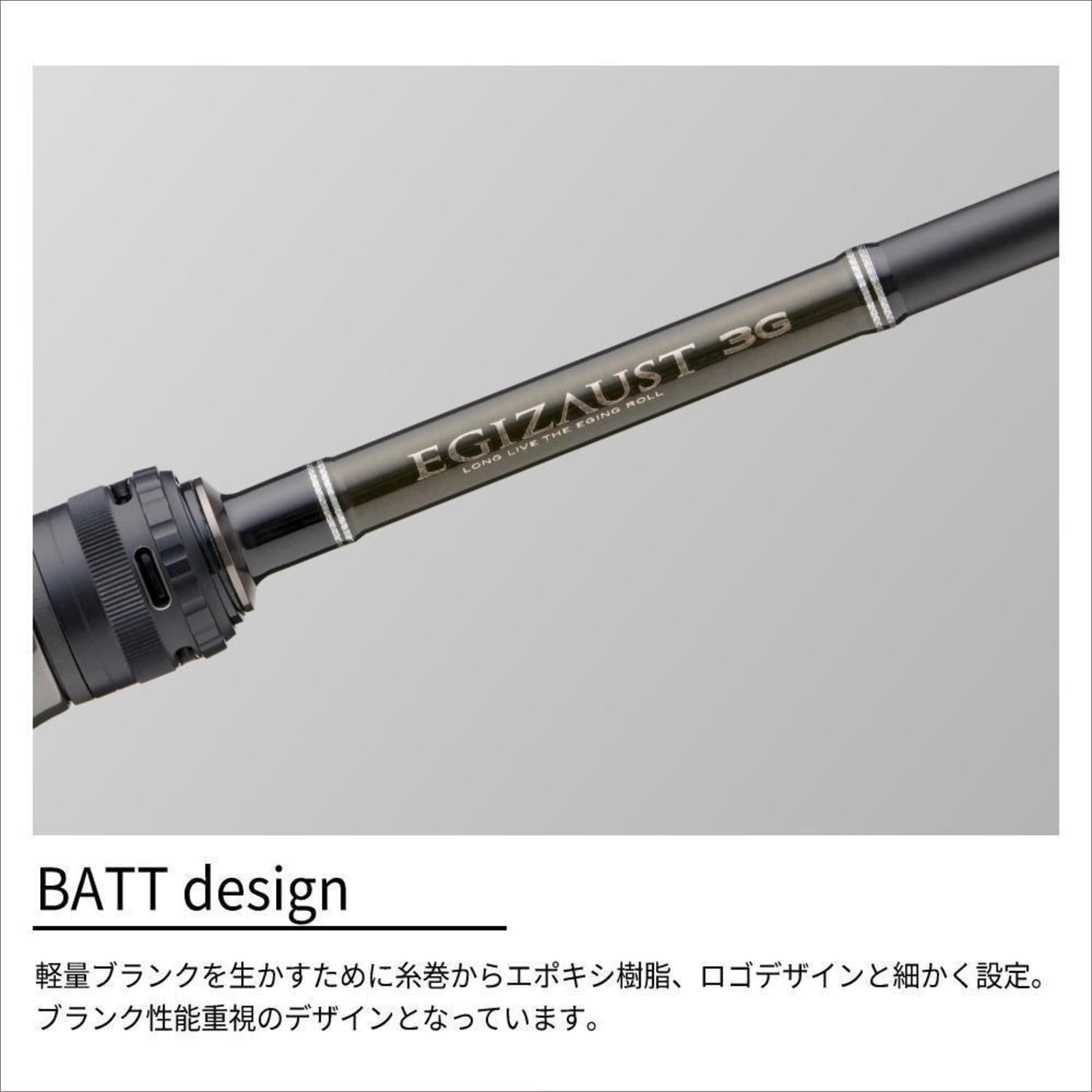 エギゾースト3G 812ML メジャークラフト　EGIZUST EZ3 エギング 4573236277226.jpg