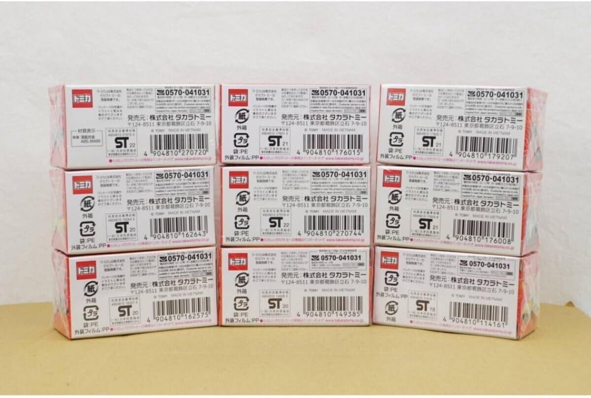 トミカプレミアム発売記念仕様 9台セット 絶版トミカプレミアム 未開封