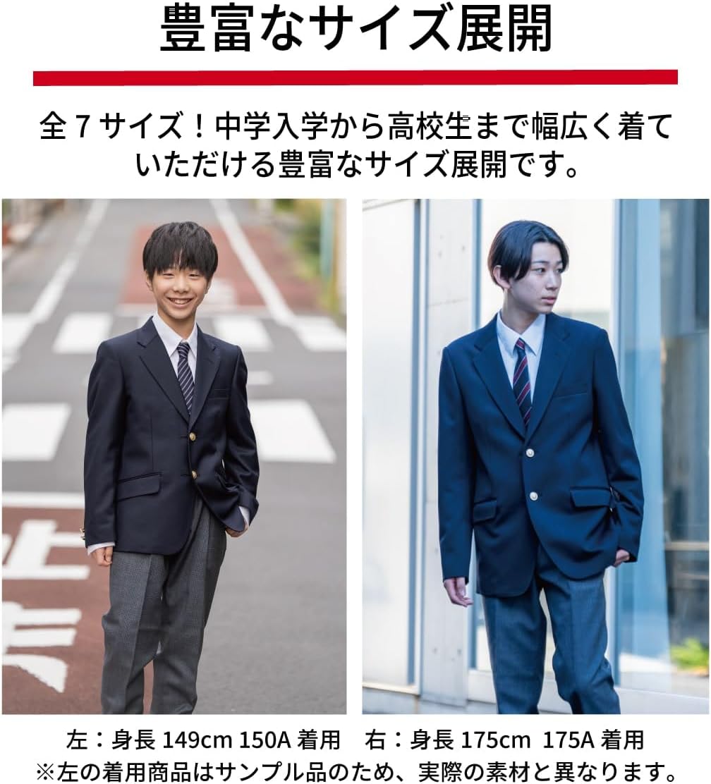 紺 学生服 ブレザー JK服 制服 ブレザー 女子 スクールブレザー レギュラータイプ 高校 学生 中学 通学 ジャケット アウター 紺 ブレザー 学生服 2ボタンLYX2LYX目玉商品 制服 ブレザー 女子 スクールブレザー レギュラータイプ 高校 学生 中学 通学 ジャケット アウター 紺 学生服 2ボタン