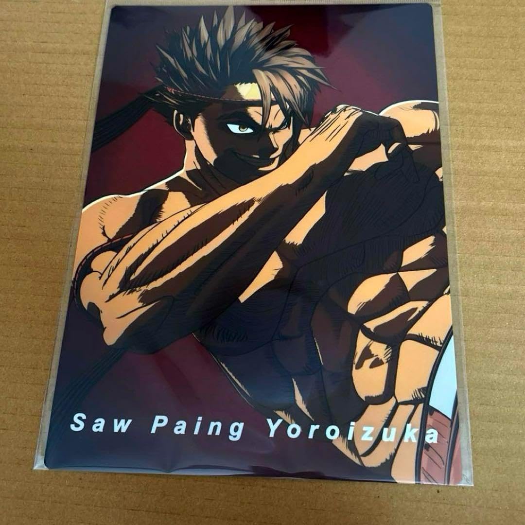 中古本】戦後米国大統領の「一般教書」第2巻 資料:戦後米国