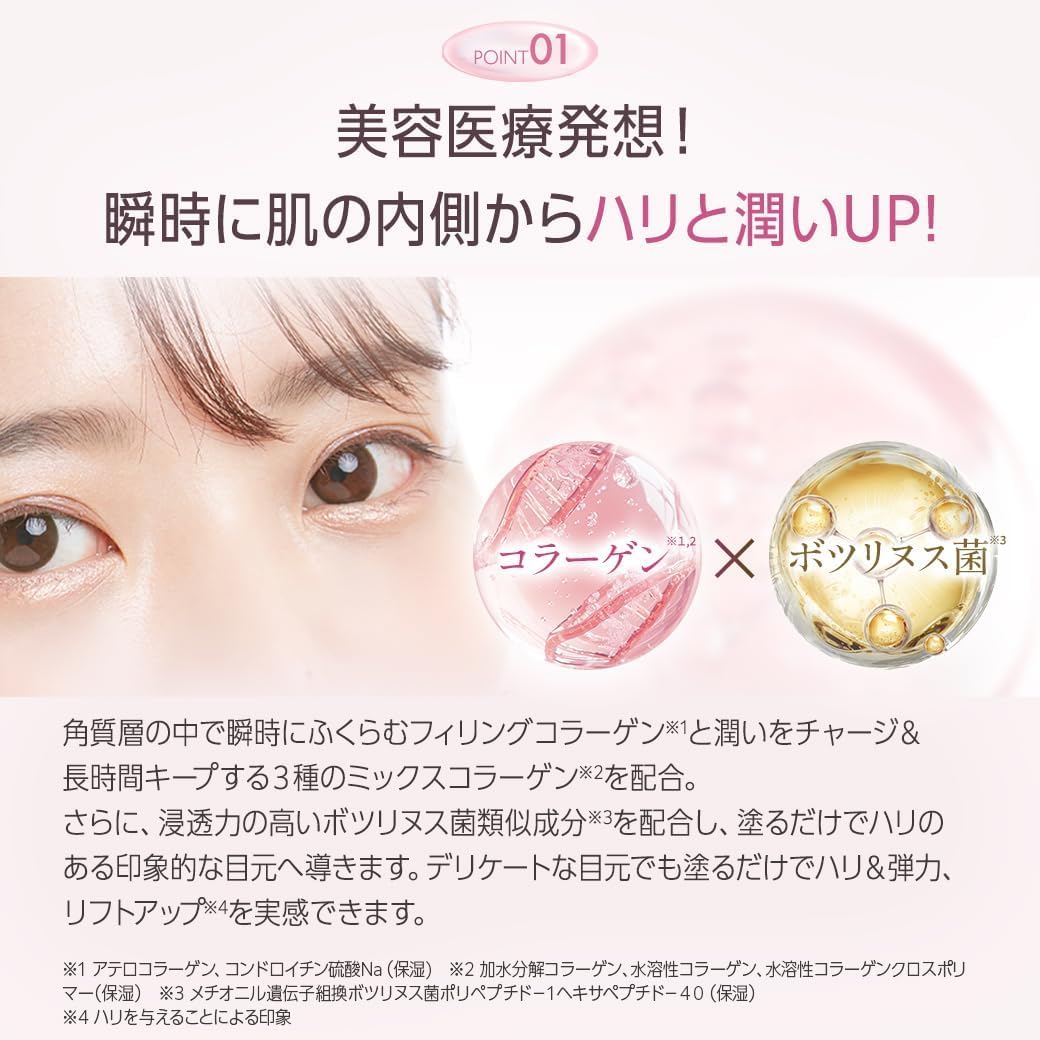 PHOEBE BEAUTY UP メルティメロウ アイクリーム 2本セット Amazon.co.jp: PHOEBE BEAUTY UP (フィービー) メルティメロウ