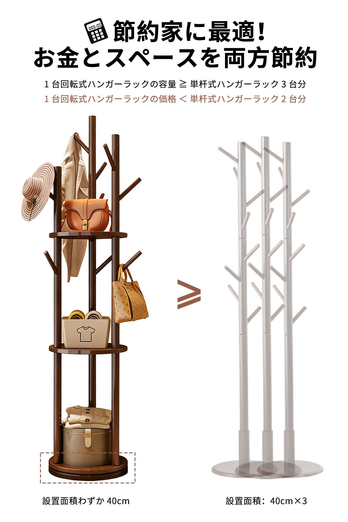 ポールハンガーラック Amazon.co.jp: ZMZZZX ポールハンガー 木製 コートラック 回転式ベース