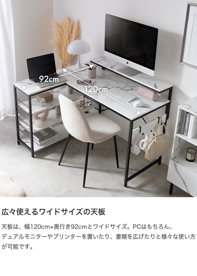 家具　机　棚　テーブル　簡単　本棚　インテリア　デスク　パソコン　新品 Amazon | 家具350 L字 デスク 幅120 l字型 コーナー 可動棚 ラック 大
