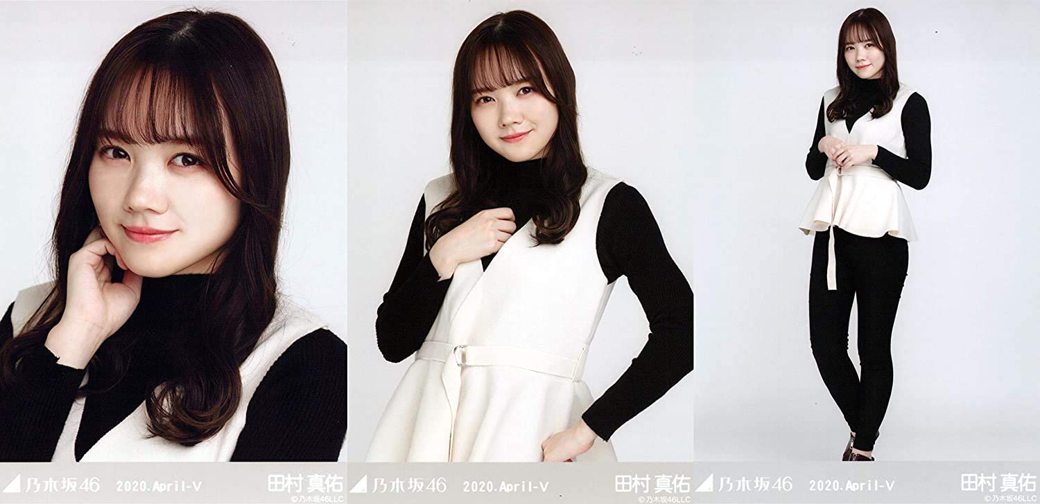 乃木坂46 田村真佑 生写真 2020 Amazon.co.jp: 乃木坂46 2020年4月度月間ランダム生写真
