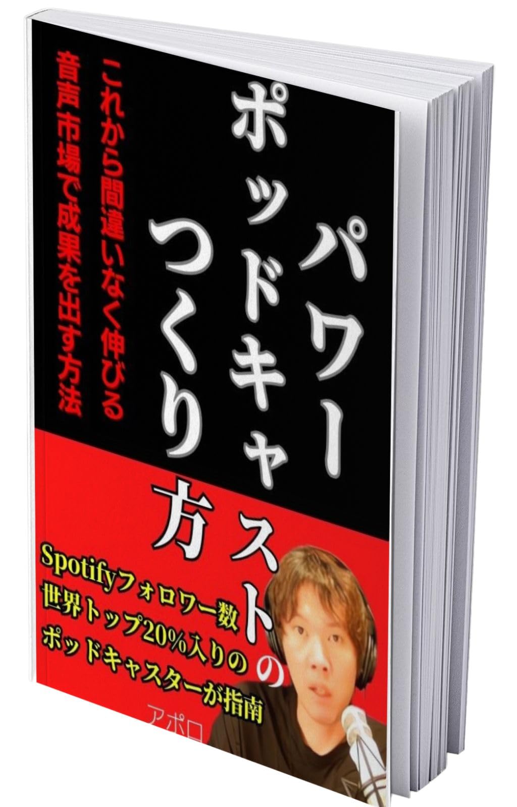 【送料無料】起業マーケティング12冊 失敗をゼロにする 起業のバイブル | 中山 匡 |本 | 通販 | Amazon