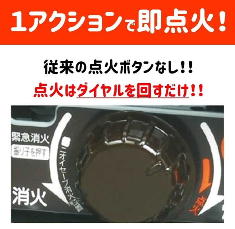 Amazon | トヨトミ 石油こんろ 煮炊き専用 電子点火タイプ HH