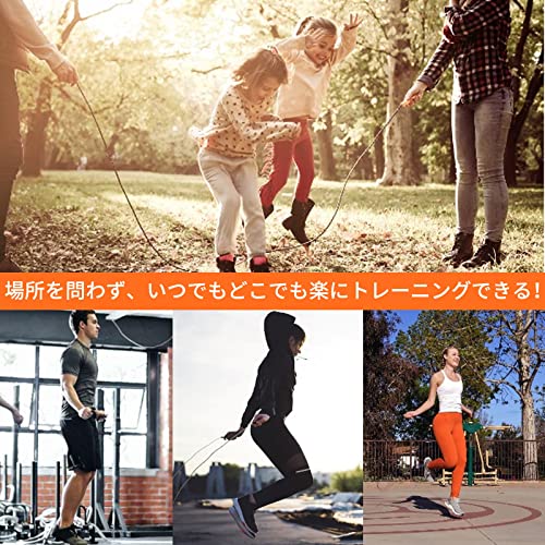縄跳び トレーニング用 室内 なわとび ダイエット 大人用 子供用 エア縄跳び エアなわとび カウント/カロリー機能 ジャンプ数計算可 縄なし縄跳び 室内 室外 2WAY エアロープ デジタル ジャンプロープ 長さ調節可 運動不足解消 日本語説明書 収納袋付き 体育祭 運動会 (グレー01) 7枚目
