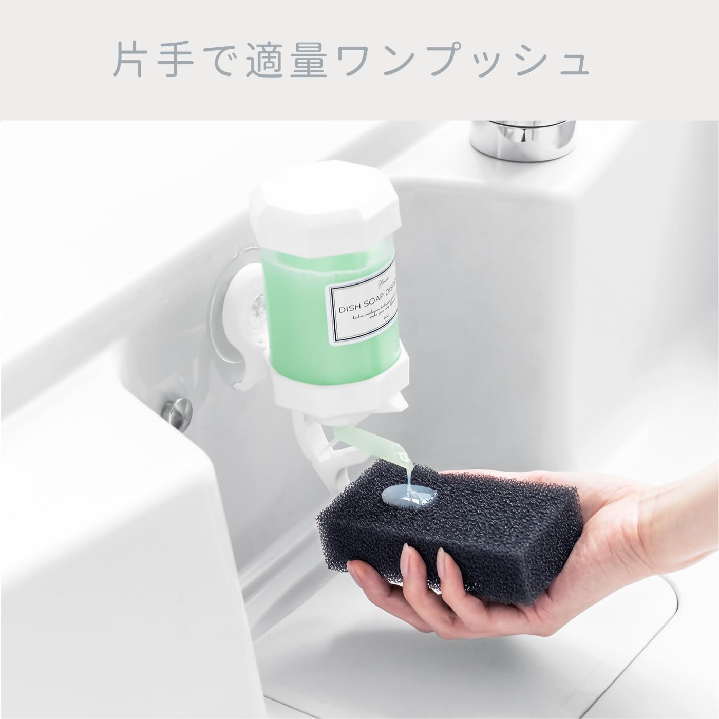 Amazon｜八商商事 hassho 片手で出せる 浮かせるディスペンサーUKIUKI