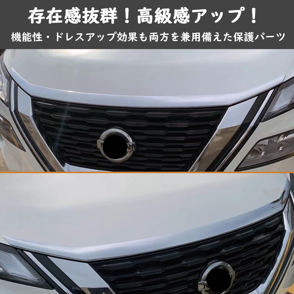 Amazon | TARCELL エクストレイル T33 アクセサリー ボンネット