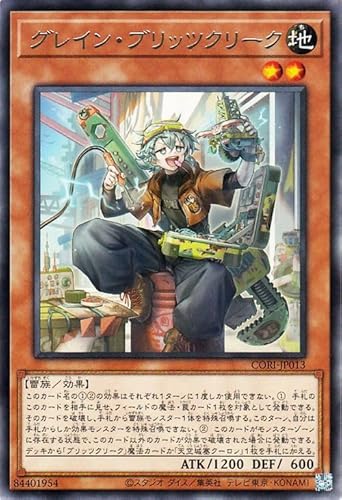 �V�Y���J�[�h �O���C���E�u���b�c�N���[�N(���A) CHAOS ORIGINS�iCORI�j | ���ʃ����X�^�[ �n���� ���� ���A