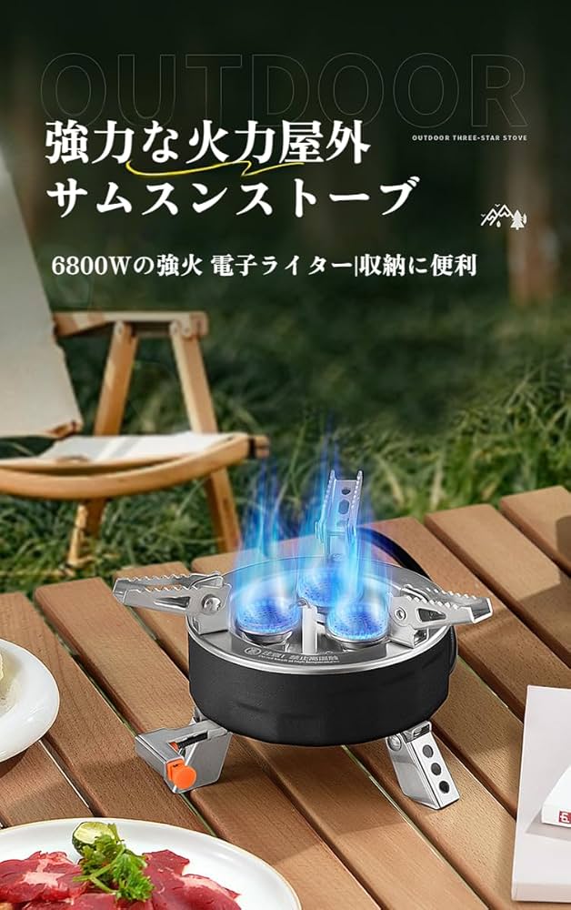 Amazon | キャンプ 登山用 バーナー オキャンプストーブ