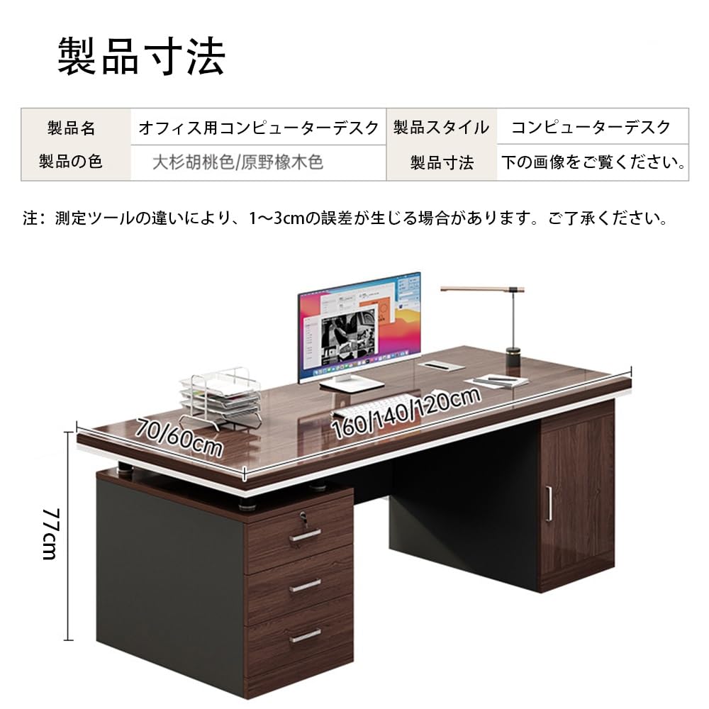 Amazon | 社長デスク エグゼクティブデスク 役員デスク 高級 おしゃれ