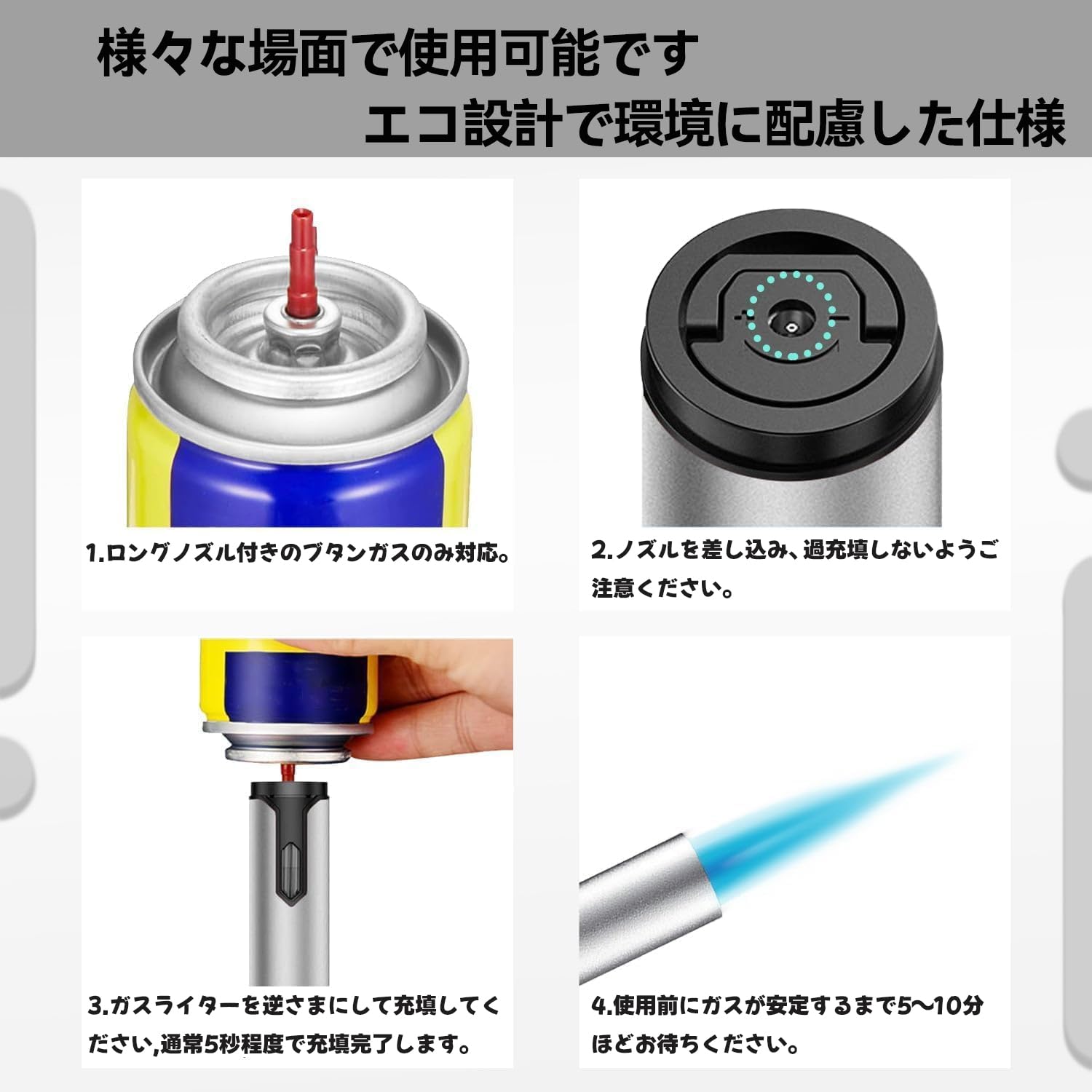 Amazon.co.jp: ターボライター ガス注入式【2025新型】充填式 ガス