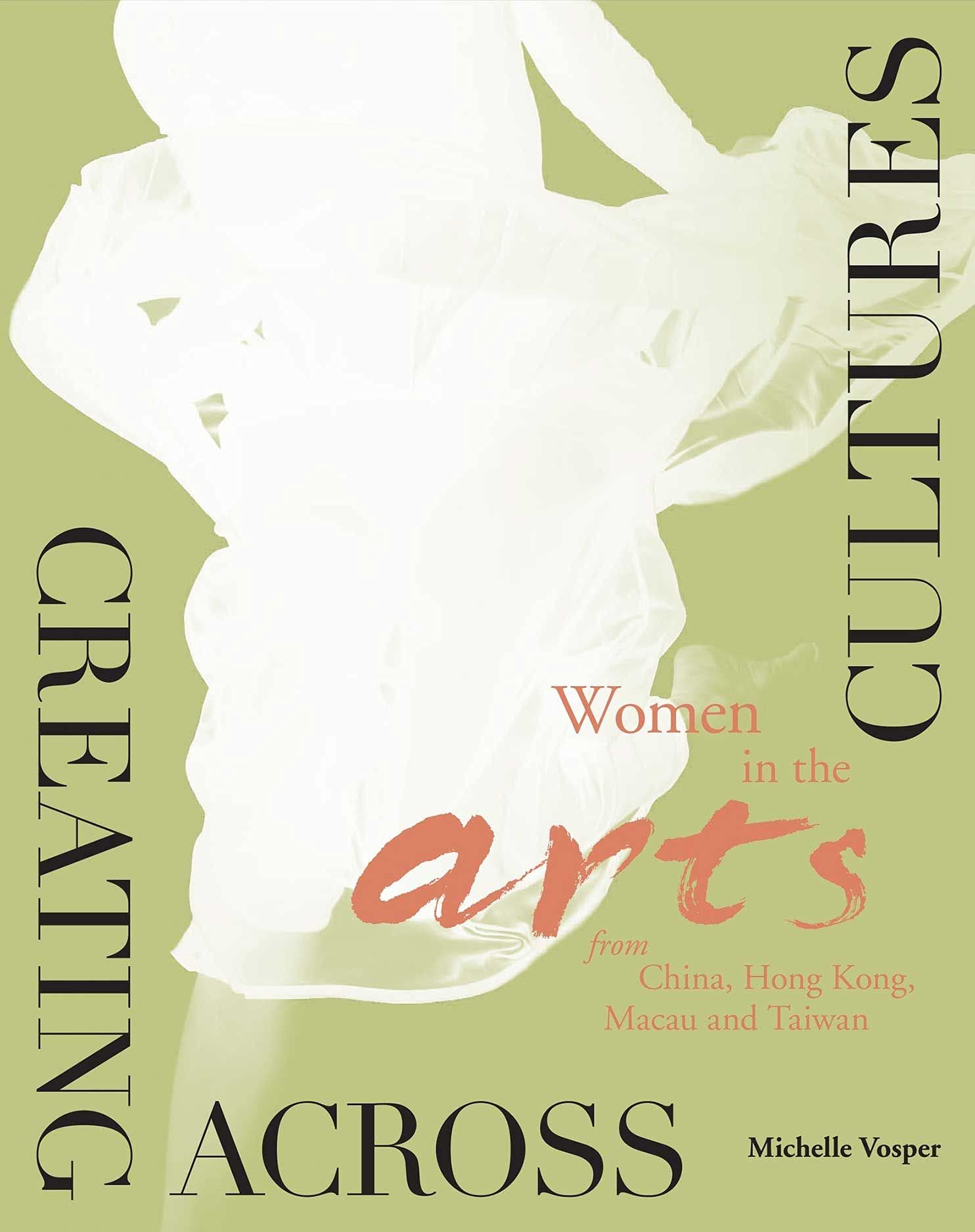Women in the Arts from China : l'ouvrage de référence académique sur l'art asiatique