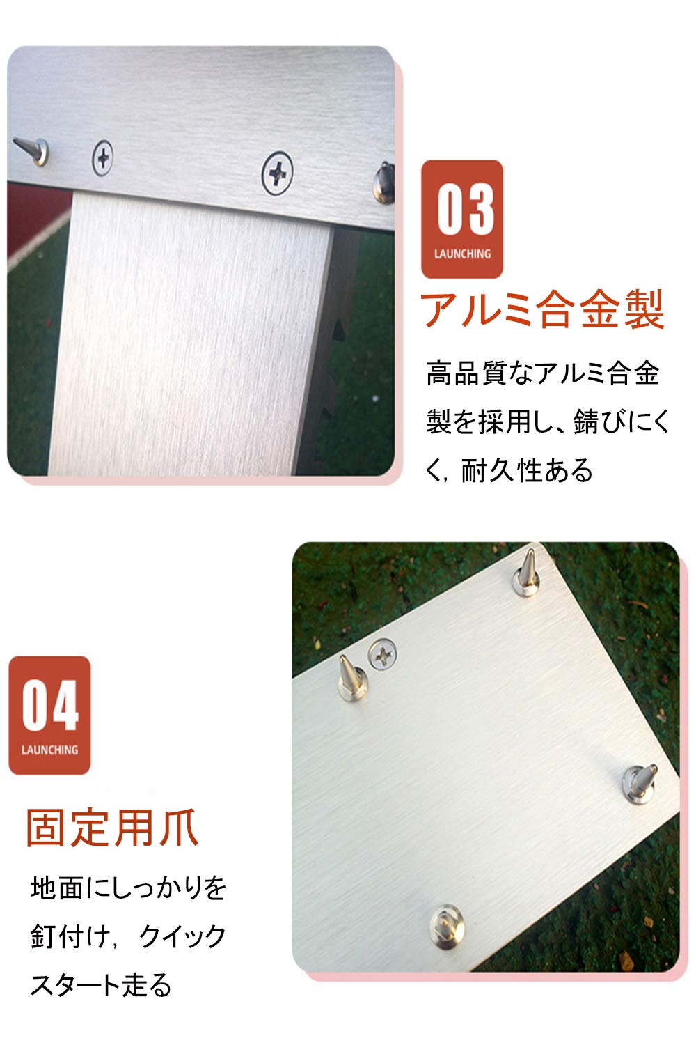 Amazon | スターティングブロック 陸上競技 短距離 64*31*13cm