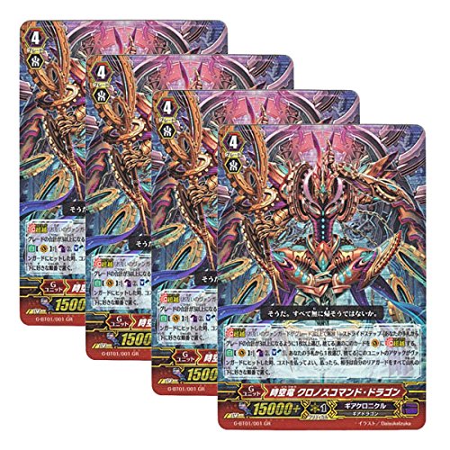 時空竜 クロノスコマンド・ドラゴン SEC 1枚 時空竜クロノスコマンド・ドラゴン【RRR】{DZ-BT06/005}《ダーク