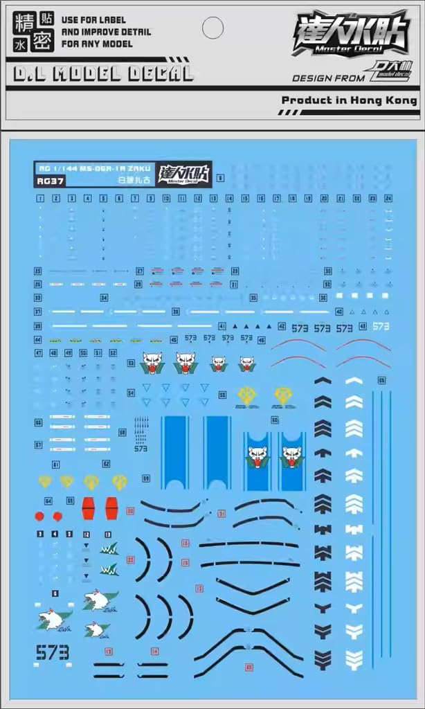 Amazon | ［RG 1：144］ MS-06R シン・マツナガ専用ザク用水転写式