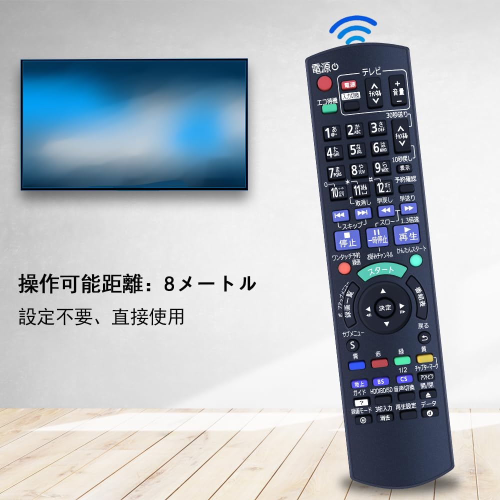 Amazon | レコーダー用リモコン N2QAYB000697 for パナソニック