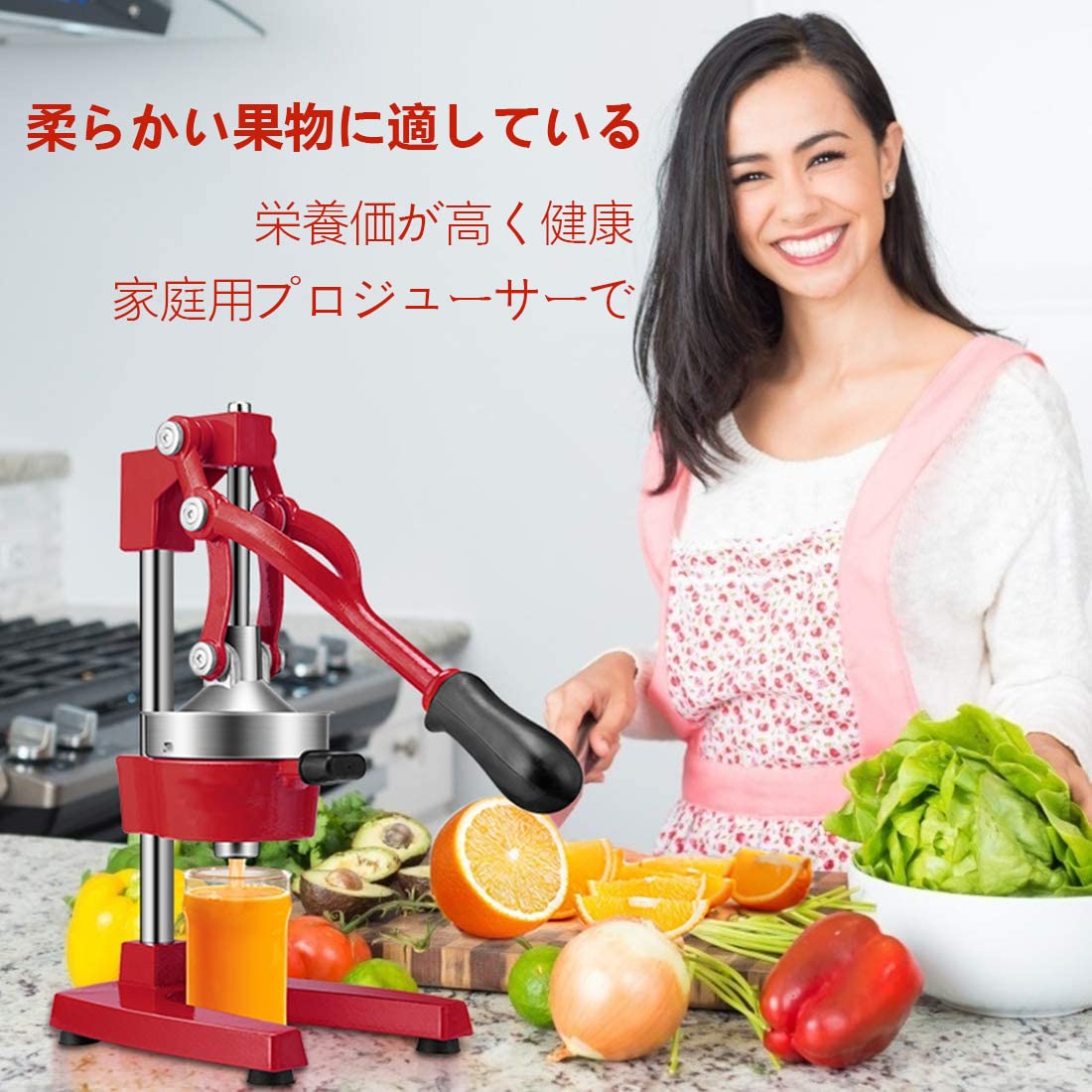 Amazon | 手動ジューサー 柑橘類フレッシュジューサ 果汁生搾り器