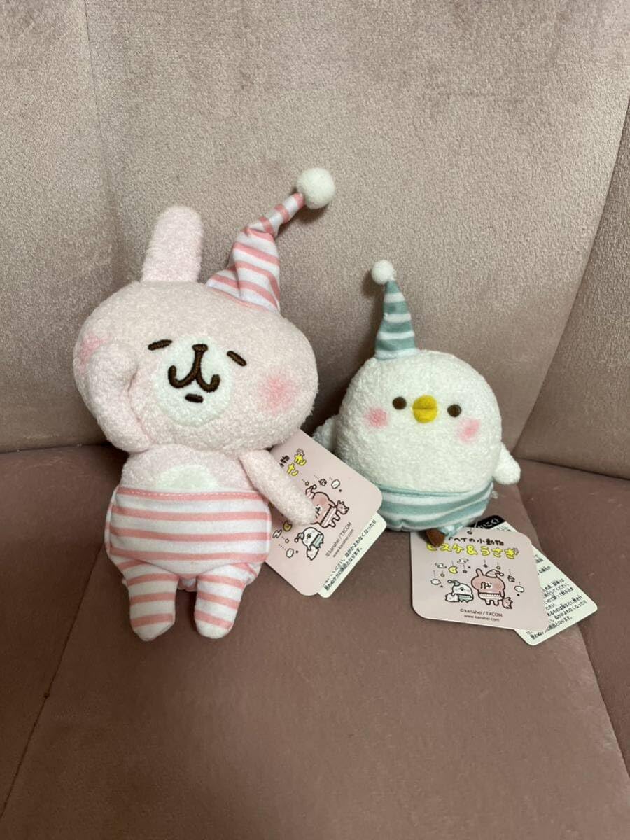 Amazon.co.jp: カナヘイ かなへい ぬいぐるみ うさぎ パジャマ  