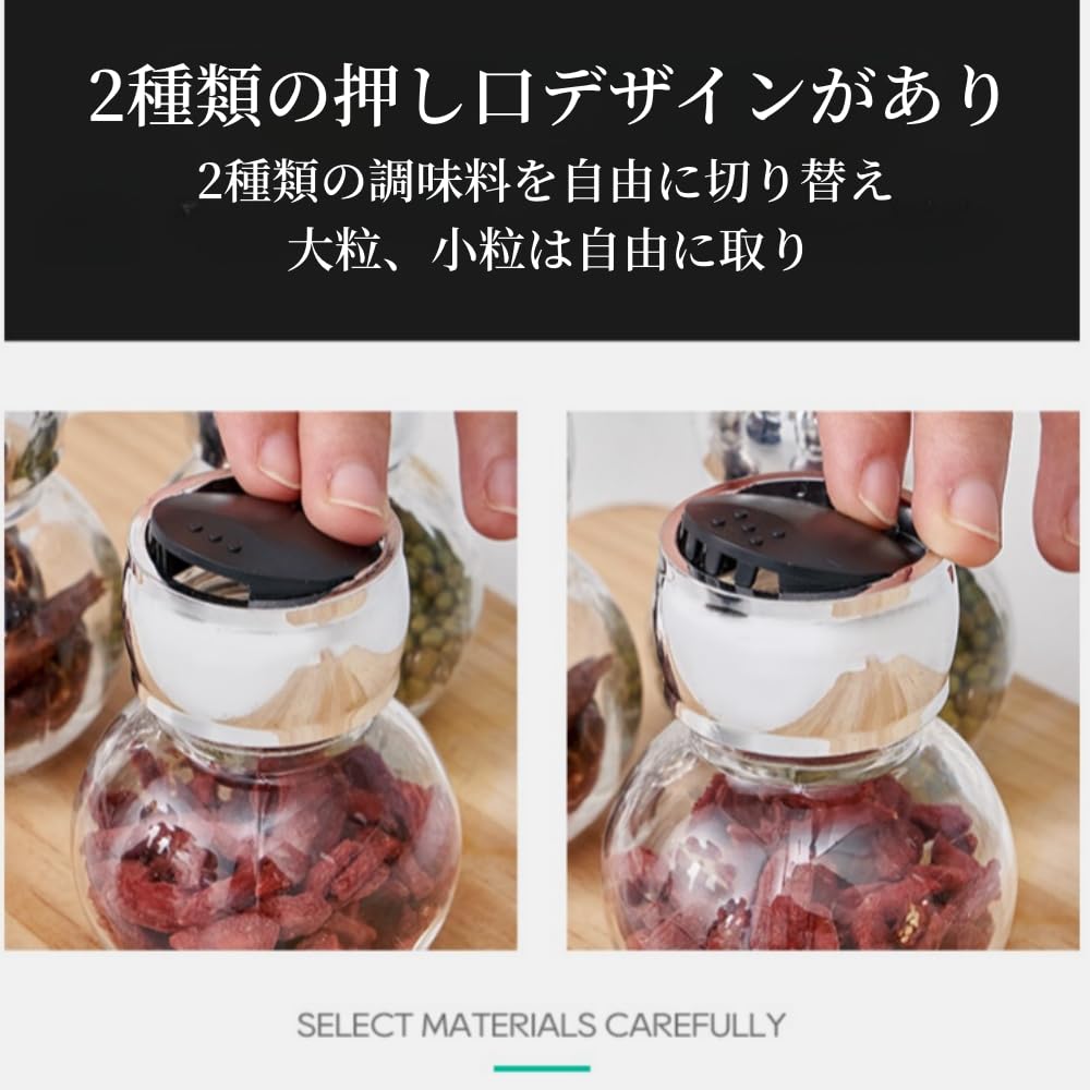 Amazon｜調味料ポットセット調味料ラック 360°回転ホルダー 16点セット
