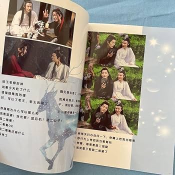 Amazon.co.jp: 陳情令 博君一肖 「博君互動語録」28P写真集 肖戦 Amazon.co.jp: 陳情令 博君一肖 「博君互動語録」28P写真集 肖戦