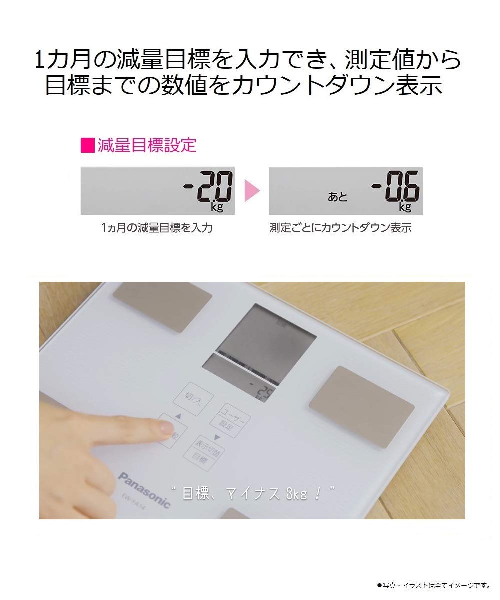 Amazon | パナソニック 体重・体組成計 ホワイト EW-FA24-W