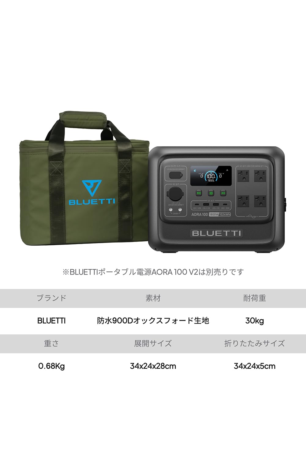 Amazon.co.jp: BLUETTI ポータブル電源用 収納バッグ 保護ケース