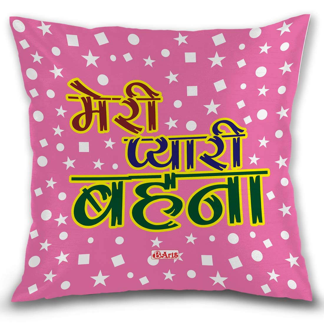 Bakhand Art & Gifts for Sister, Meri Pyari Bahana Quote Printed Pink Cushion Cover 12x12 inches with Filler- Birthday Gift for Sister, Bhaidooj Gift, Special Day Gift for Sister
