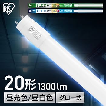 8本セット アイリス LED蛍光灯 直管LEDランプ 20形 昼光色LDG20T Amazon | アイリスオーヤマ 20形(8．1W) 直管LEDランプ 昼光色 2