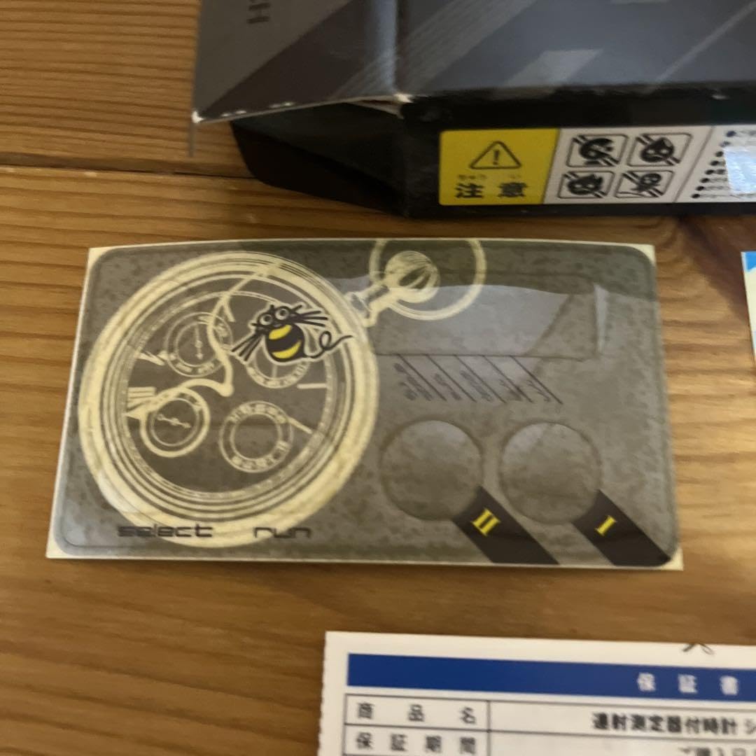 Amazon.co.jp: ハドソン シュウォッチ 復刻版 : ホーム＆キッチン