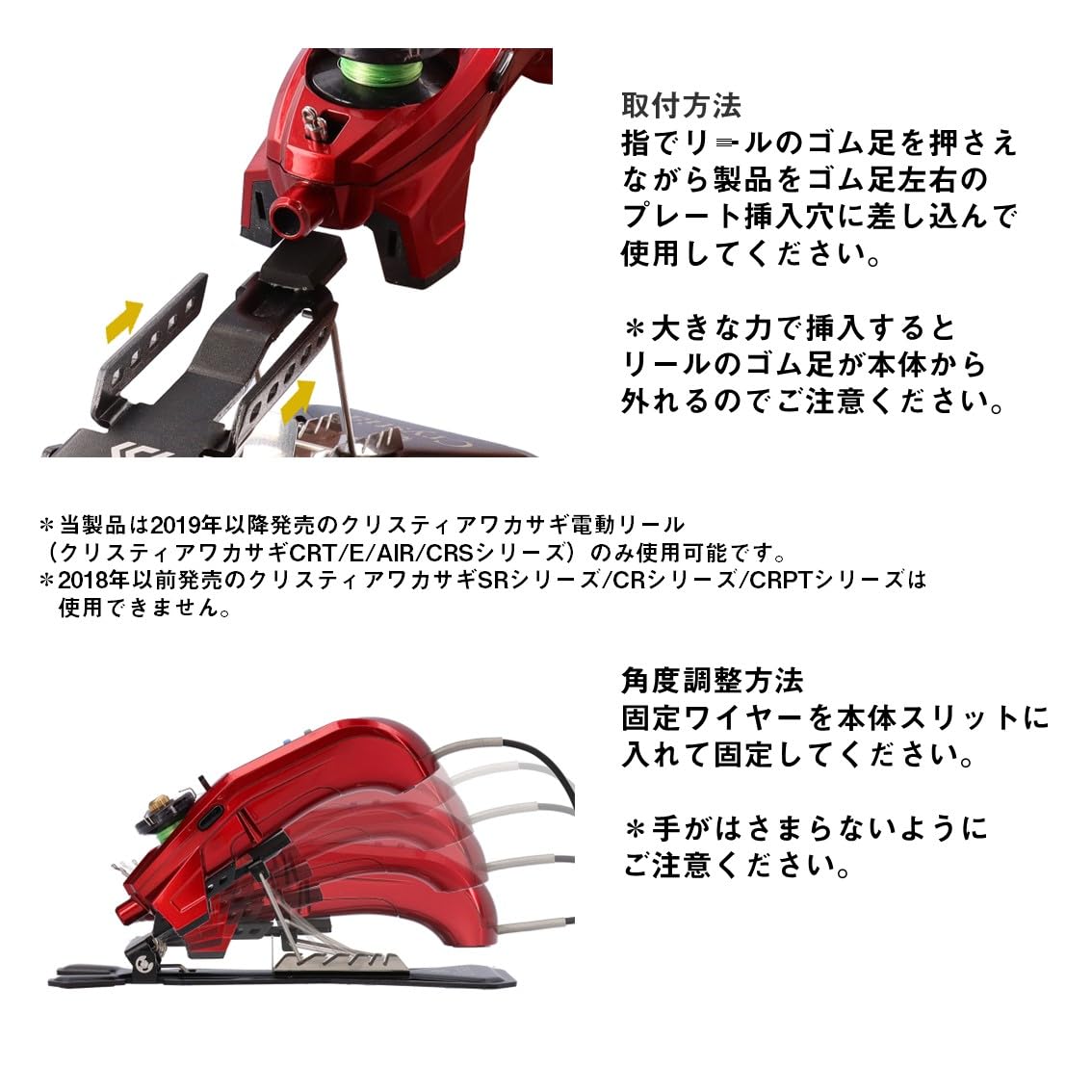 Amazon | ダイワ(DAIWA) 電動リール用スタンド クリスティア ワカサギ