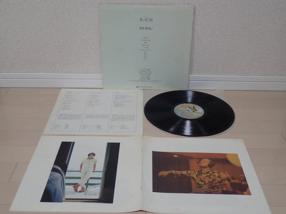 さだまさし / LP5作品6枚＋12インチシングル2枚 線香花火 / つゆのあと