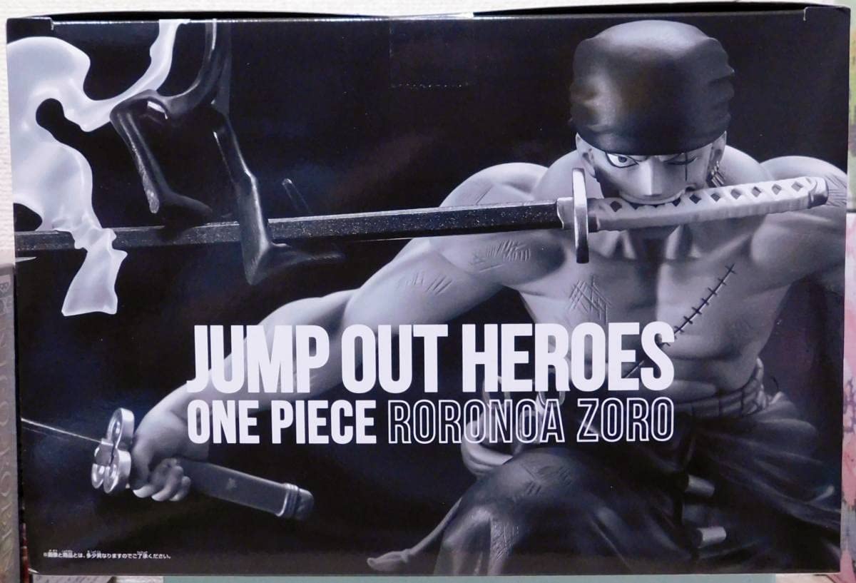 Amazon | 未 週刊少年ジャンプ 応募者全員サービス JUMP OUT