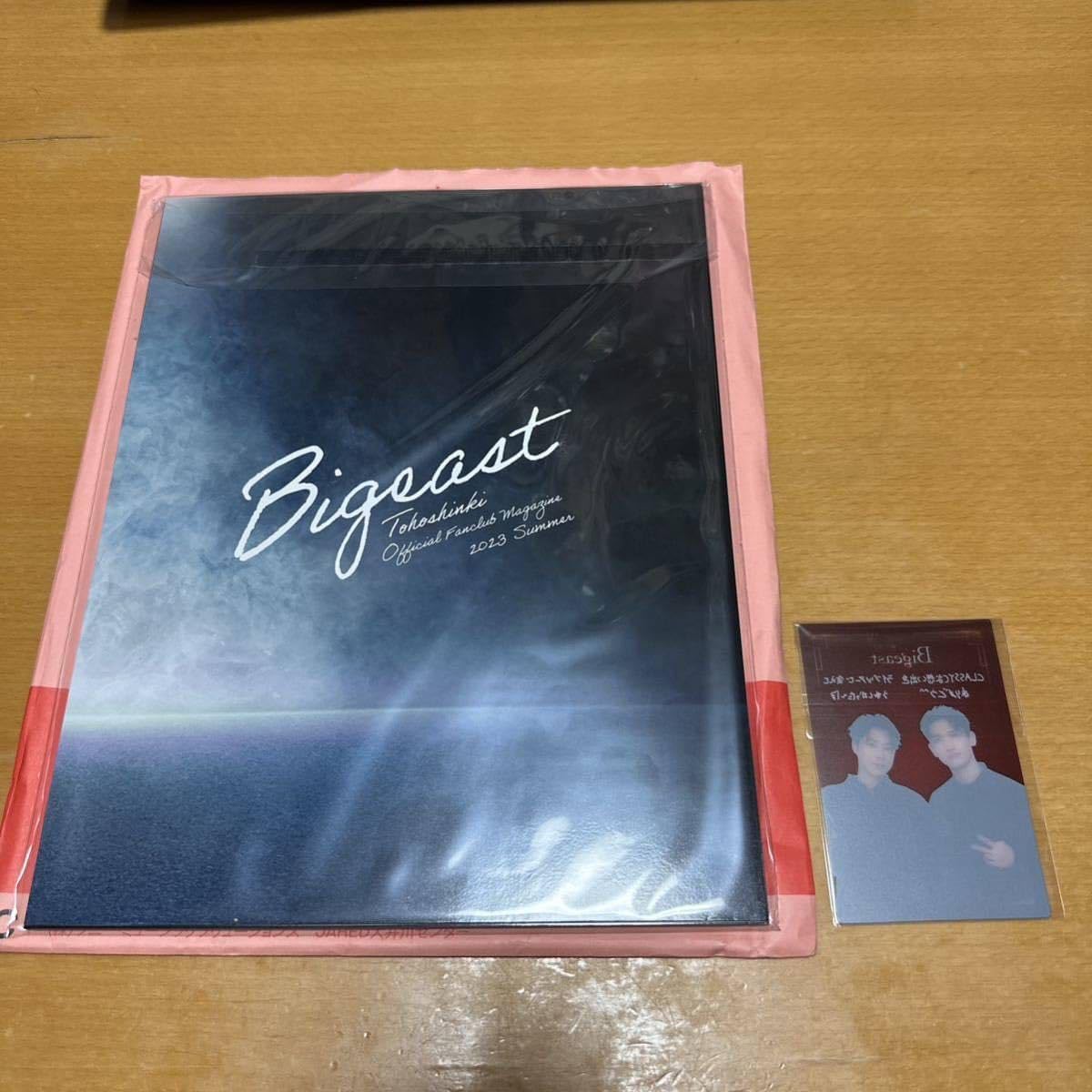 東方神起 Bigeast Official Magazine 2023 Amazon.co.jp: ビギスト Bigeast 東方神起 会報誌 2023 夏 OFFICIAL
