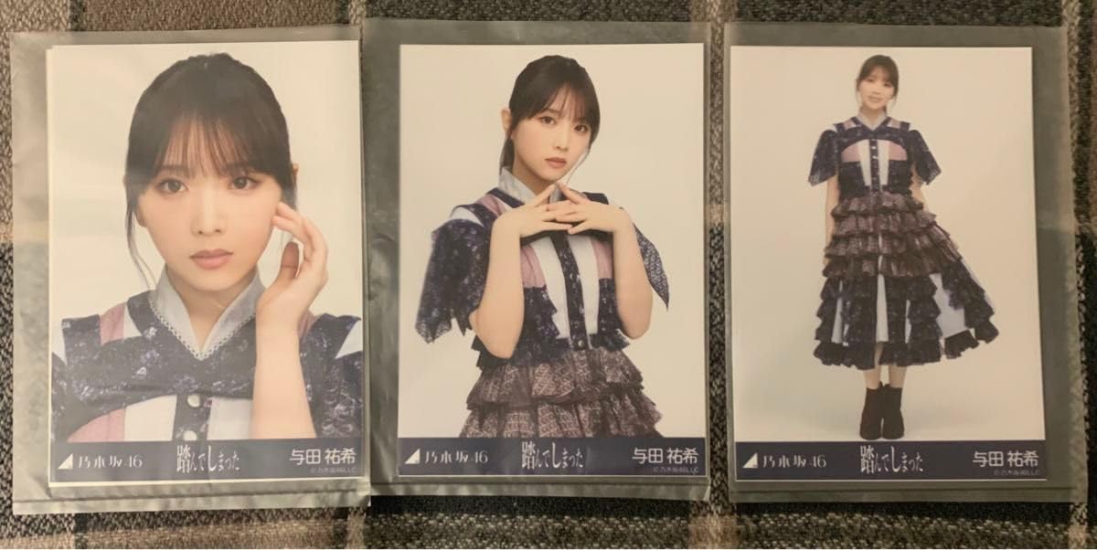 Amazon.co.jp: 乃木坂46 生写真 与田祐希 踏んでしまった コンプ 乃木 