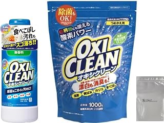 OxicClean 500克 替换装 1000克 氧系漂白剂 粉末 浸泡 无香料 不使用表面活性剂 去污 去污 去污 氧气腌渍 彩色花纹物也附有商标袋