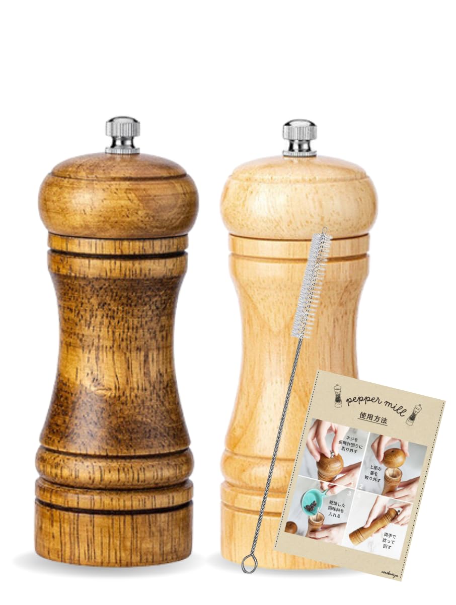Amazon.co.jp: ペッパーミル (国内食品衛生法規格検査済み) Sサイズ 2