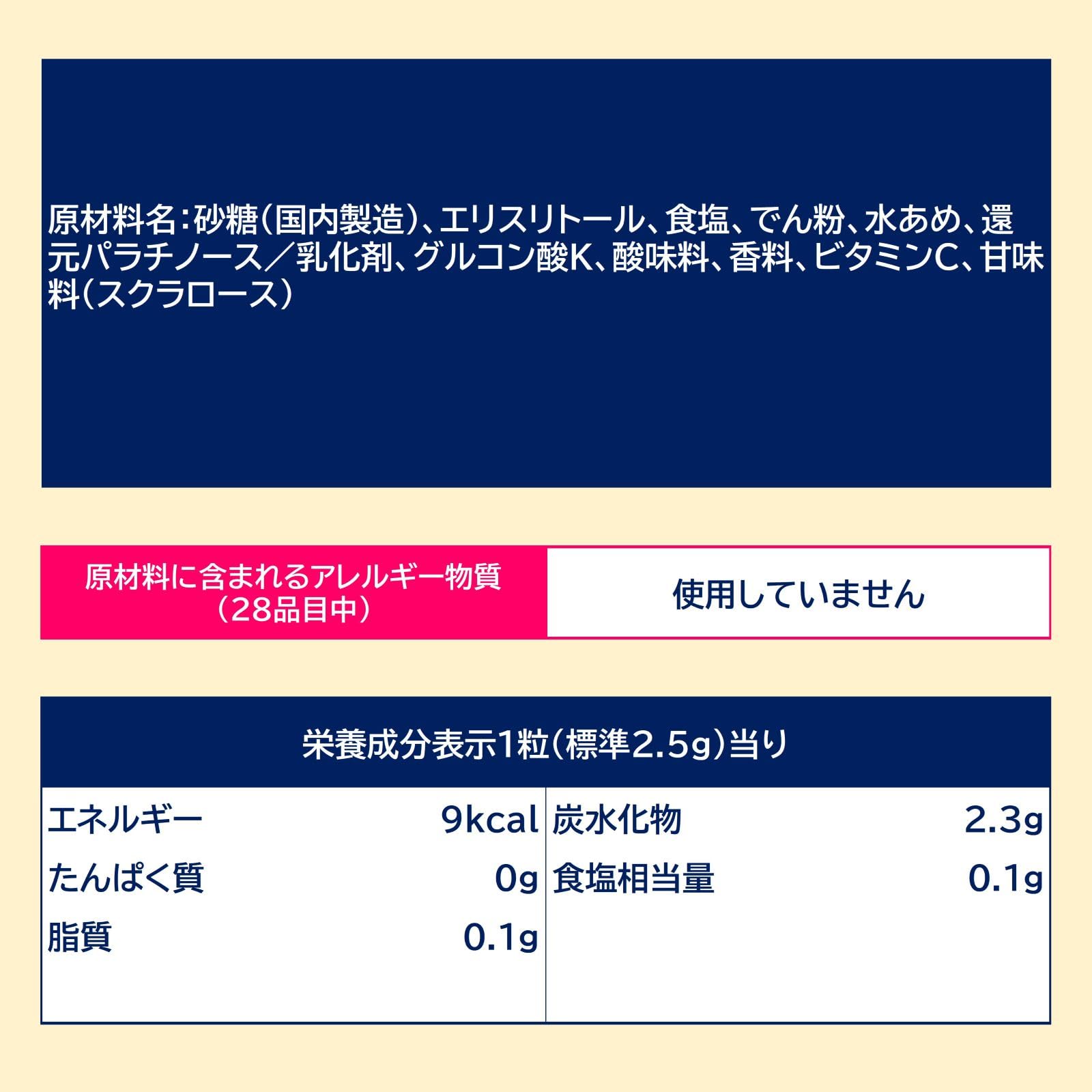 Amazon | ロッテ 業務用 塩タブレット＜レモン＞ 大袋 500g | ロッテ