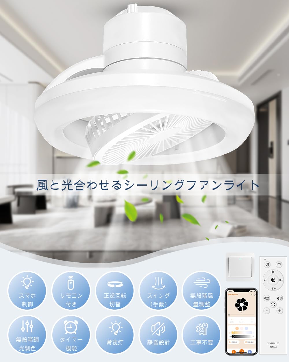 Amazon.co.jp : 【新登場 Alexa・Google Home対応】シーリングファン