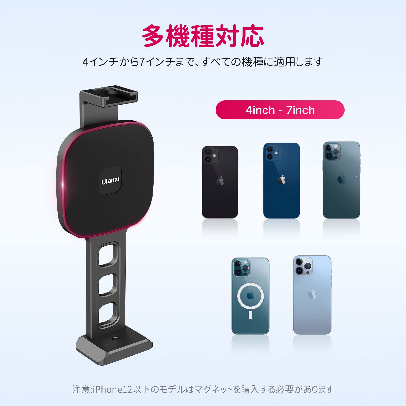 Amazon.co.jp: Ulanzi ST-28 スマホホルダー三脚 MagSafe用 三脚