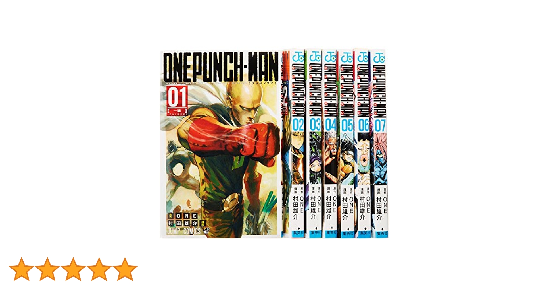 ワンパンマン コミック 1-7巻セット (ジャンプコミックス