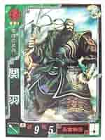 三国志大戦2,3 フルコンプセット Amazon.co.jp: 三国志大戦3 呉060 UC宋謙 : おもちゃ