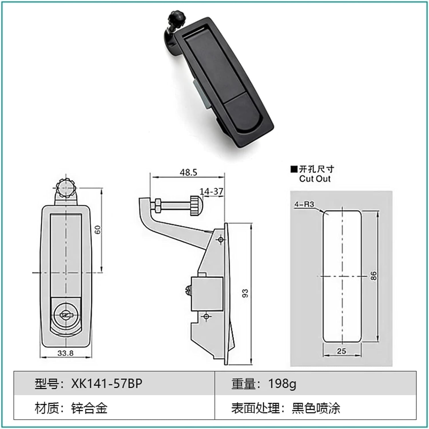 Plane Lock Lever Panel Push Button Compression 1Pcs(57Long Rod Black)